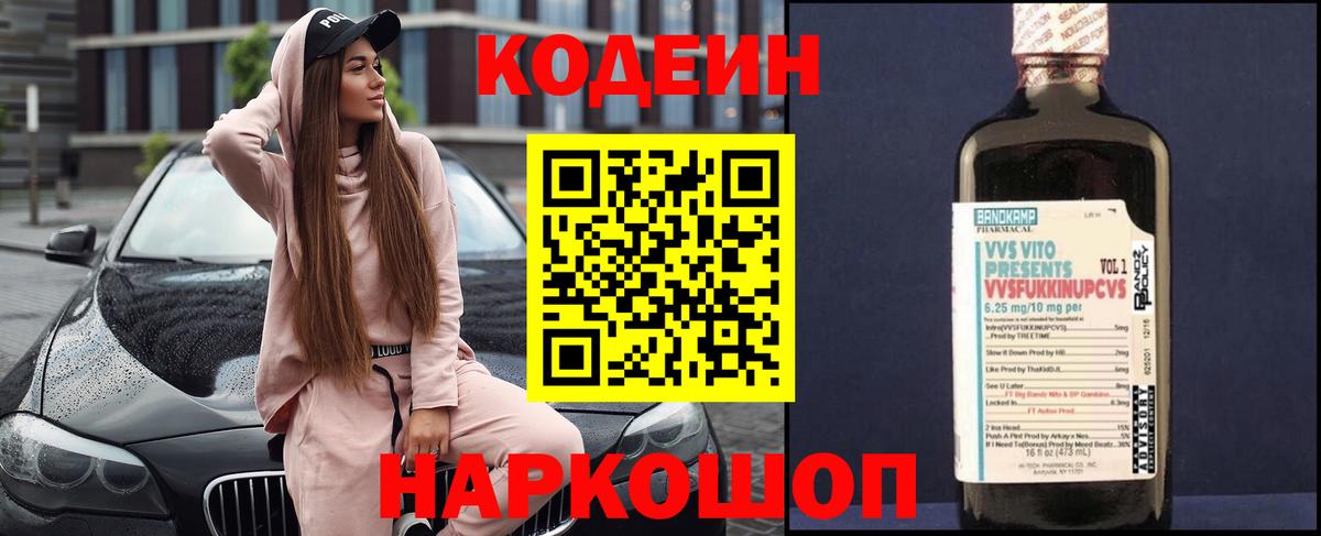 ГЕРОИН Кимовск