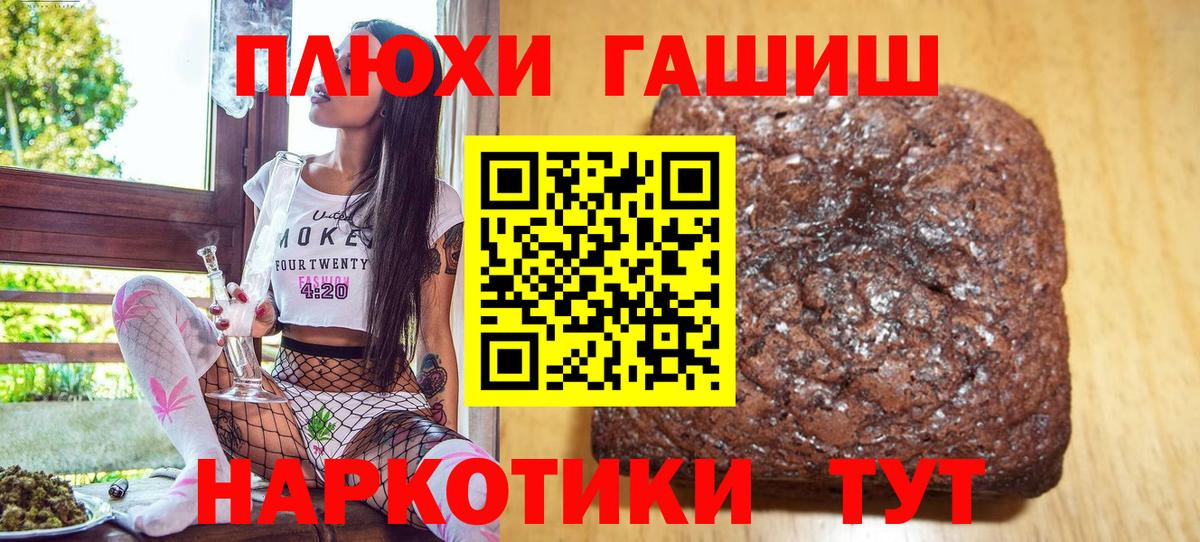 Кимовск  ГАШИШ Ice-O-Lator  Вход с VPN 