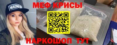 мефедрон мука Комсомольск-на-Амуре