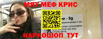 мефедрон мука Комсомольск-на-Амуре