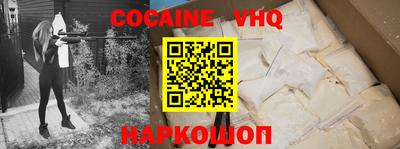 мефедрон мука Комсомольск-на-Амуре