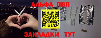 мефедрон мука Конаково
