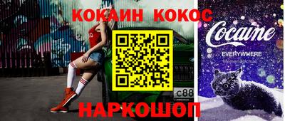 мефедрон мука Конаково
