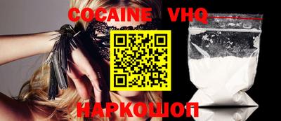 дживик Коммунар