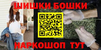 мефедрон мука Комсомольск-на-Амуре