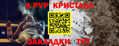 мефедрон мука Комсомольск-на-Амуре
