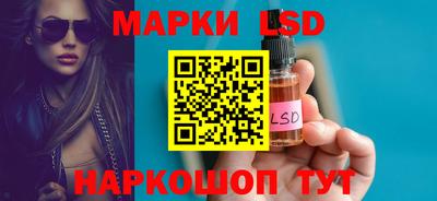 дживик Коммунар