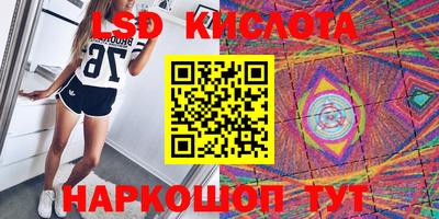 дживик Коммунар