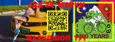 мефедрон мука Комсомольск-на-Амуре