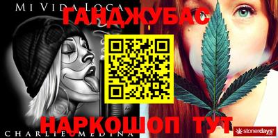 дживик Коммунар