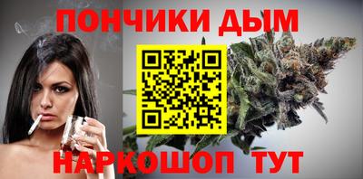 мефедрон мука Комсомольск-на-Амуре