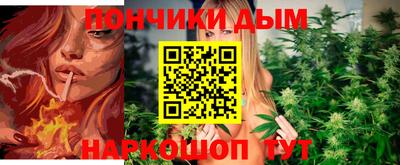 мефедрон мука Комсомольск-на-Амуре