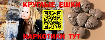 мефедрон мука Конаково