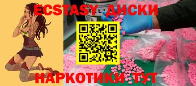дживик Коммунар