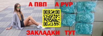 мефедрон мука Комсомольск-на-Амуре