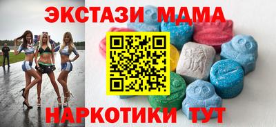 мефедрон мука Конаково