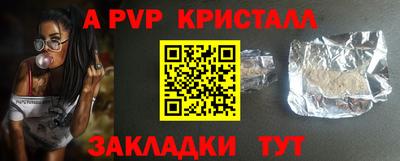 дживик Коммунар