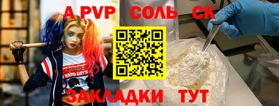 дживик Коммунар