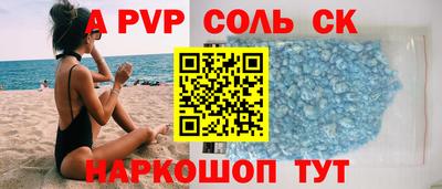 мефедрон мука Конаково