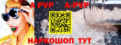 дживик Коммунар