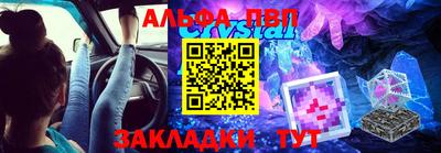 синтетический гашиш Боровичи