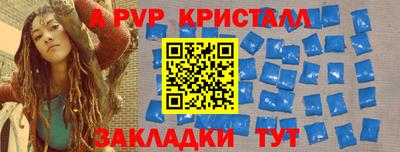 мефедрон мука Конаково