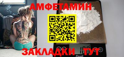 мефедрон мука Комсомольск-на-Амуре