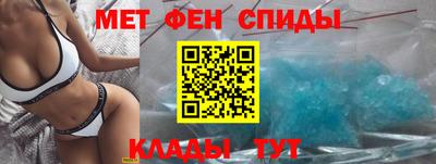 мефедрон мука Комсомольск-на-Амуре