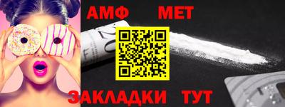 мефедрон мука Конаково