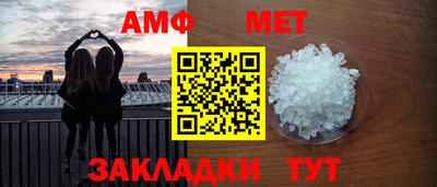 мефедрон мука Конаково