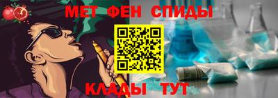 мефедрон мука Комсомольск-на-Амуре