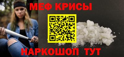 мефедрон мука Комсомольск-на-Амуре