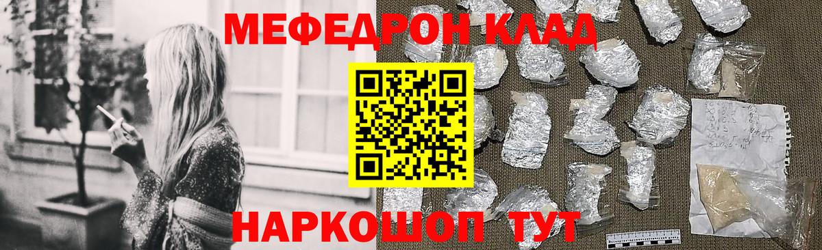 Кимовск  МЕФ мука  Вход с VPN  МЯУ-МЯУ мяу мяу 