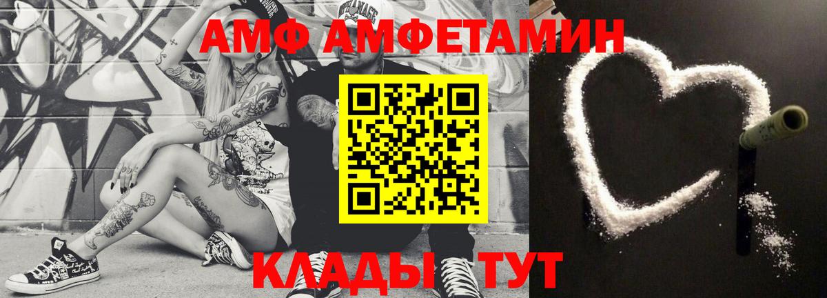 Кимовск  Метамфетамин пудра  Вход с VPN  Метамфетамин пудра 