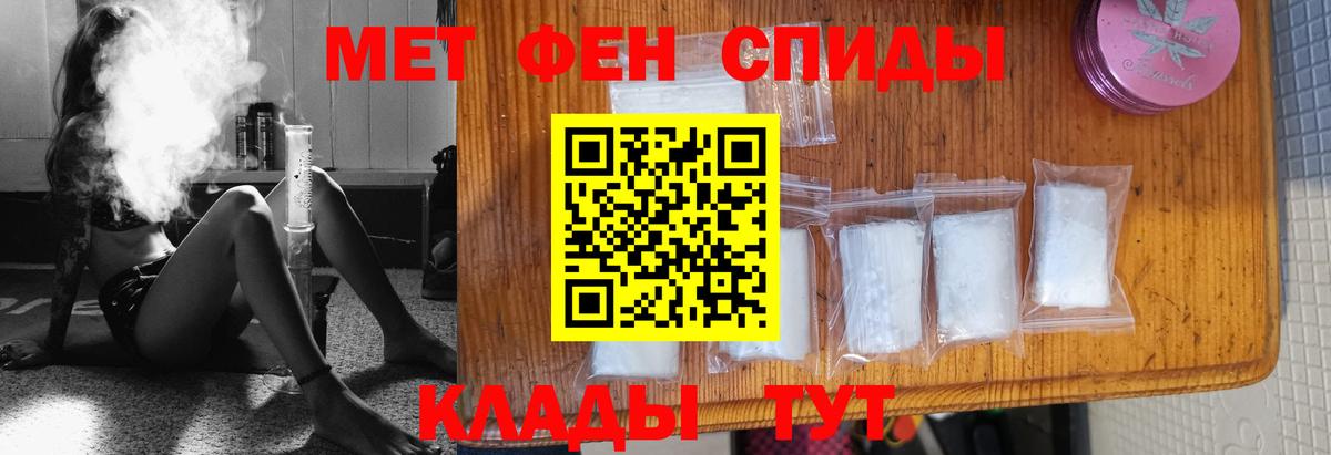 Метамфетамин Декстрометамфетамин 99.9% Кимовск