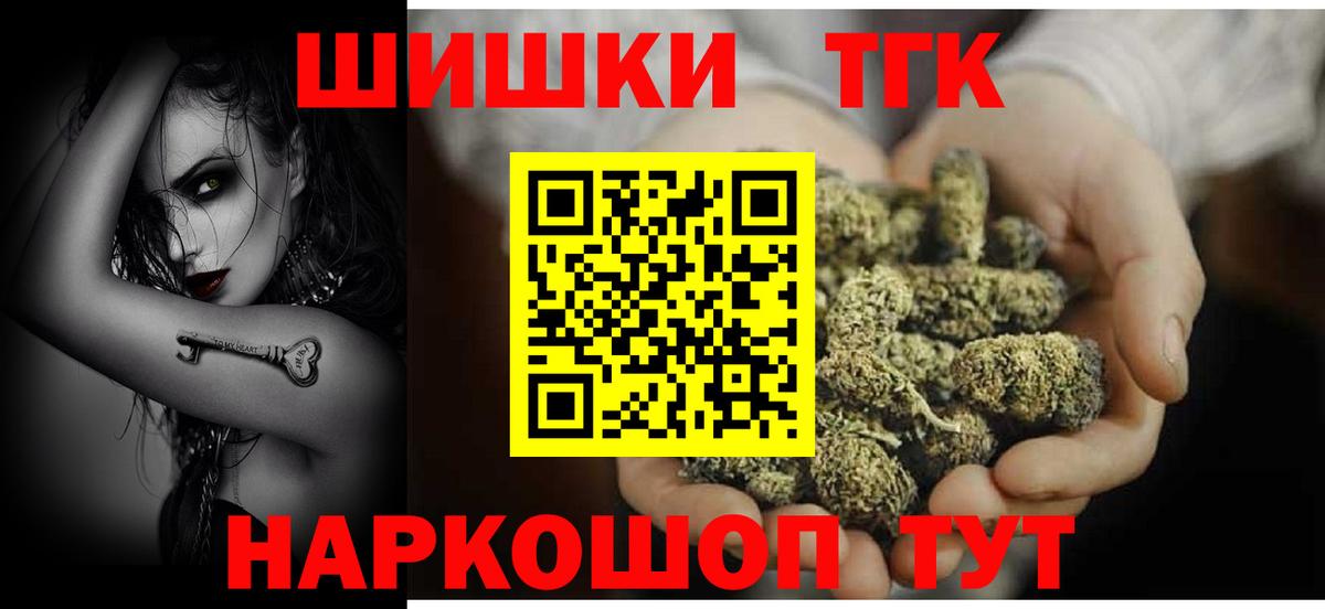 Каннабис гибрид Кимовск