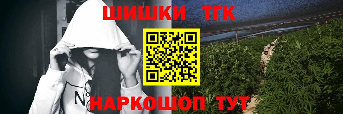 Конопля семена  Конопля конопля  Шишки марихуана Ganja  Кимовск  Вход с VPN 